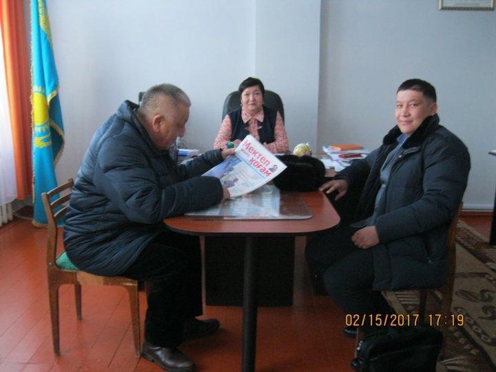 "Мектеп және қоғам" газеті