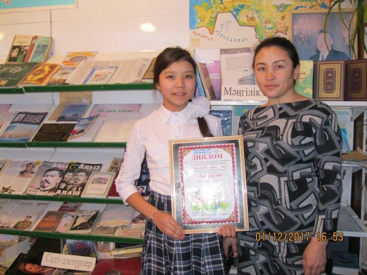 Көркемсурет байқауының жеңімпазы